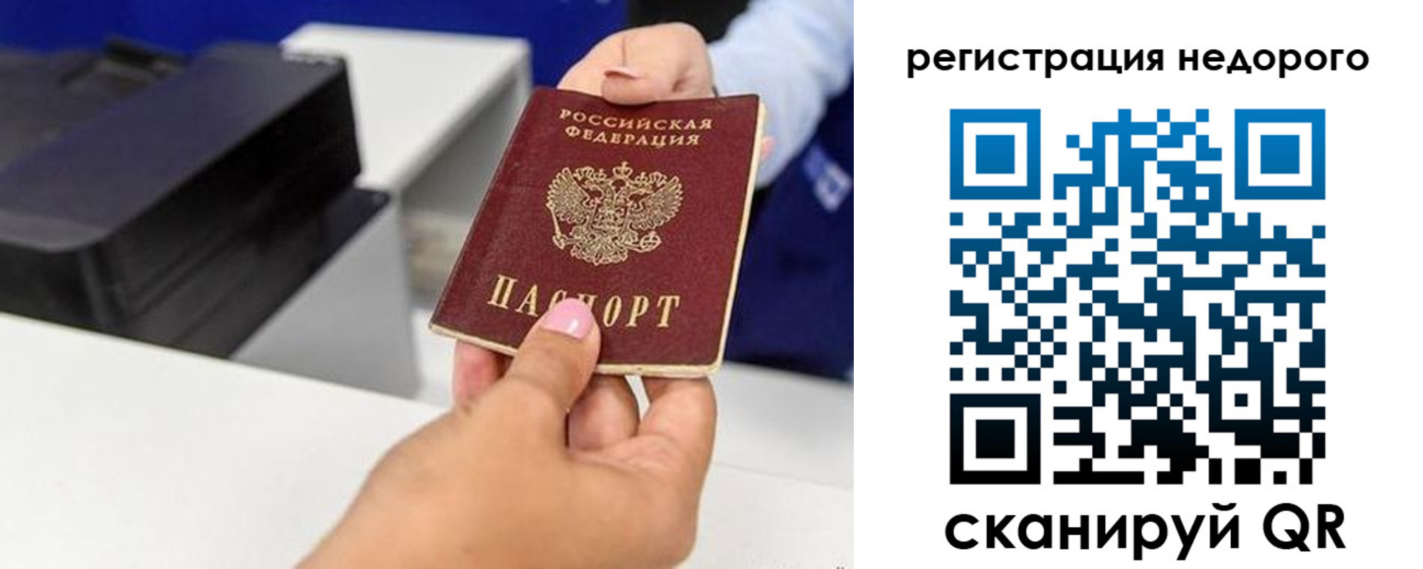 миграционный учет в Когалыме