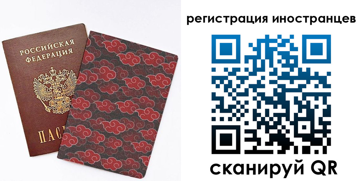 временная регистрация гарантия в Когалыме
